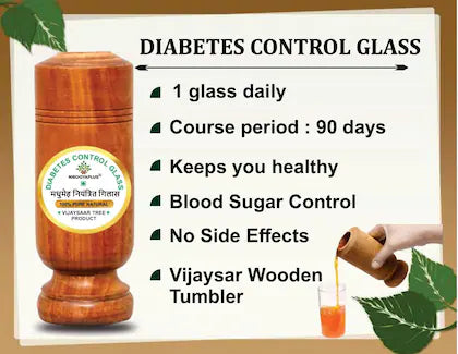 Vijaysar herbal wood tumbler
